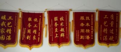美景舒適家是如何煉成的？