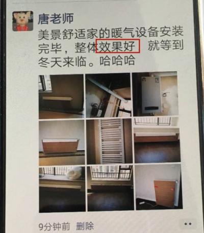 美景舒適家是如何煉成的？