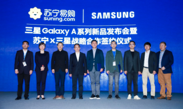 三星電子與蘇寧戰(zhàn)略合作再升級 共同布局中端市場
