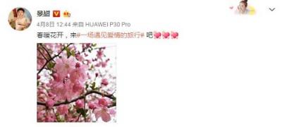 讓科技與時尚完美融合，華為P30越來越時尚了！