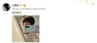 讓科技與時尚完美融合，華為P30越來越時尚了！