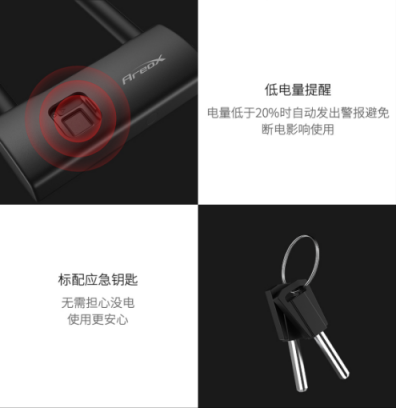 小米有品眾籌智能指紋U型鎖倒計時：0.5S指紋解鎖，出門不用找鑰匙