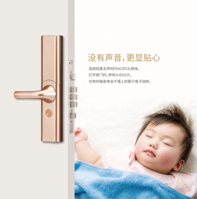 德施曼智能鎖是如何守護(hù)你的家庭安全的？