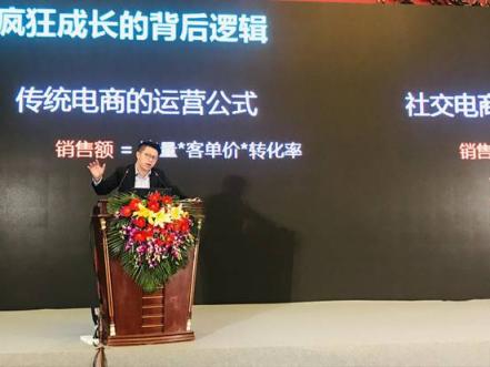 微動天下亮相中國信息技術(shù)主管大會，助推企業(yè)數(shù)字化轉(zhuǎn)型