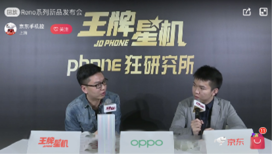 《王牌星機》大咖說，OPPO“網(wǎng)癮”總裁現(xiàn)場猛爆料