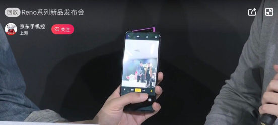 《王牌星機》大咖說，OPPO“網(wǎng)癮”總裁現(xiàn)場猛爆料