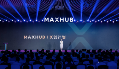 從單一產(chǎn)品到整體方案，MAXHUB新品發(fā)布為企業(yè)提效增速