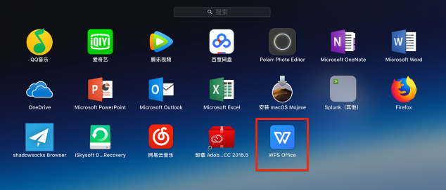 自從Mac有了WPS，從此和雙系統(tǒng)說(shuō)再見(jiàn)！