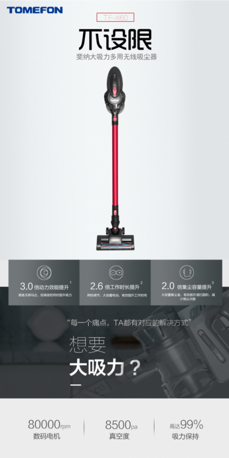 銷量最好的吸塵器，除了大吸力它還有什么優(yōu)勢？吸塵器哪個牌子好