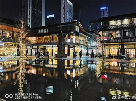 看過(guò)華為P30系列鏡頭下的成都夜景，你不來(lái)試試嗎？