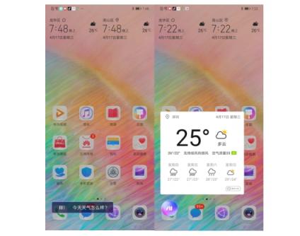 一口氣覆蓋49款機(jī)型還有誰？華為EMUI9.1大手筆升級全新小藝太吸睛