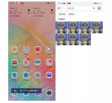 一口氣覆蓋49款機(jī)型還有誰？華為EMUI9.1大手筆升級全新小藝太吸睛