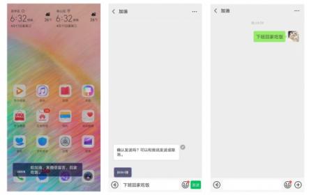 一口氣覆蓋49款機(jī)型還有誰？華為EMUI9.1大手筆升級全新小藝太吸睛
