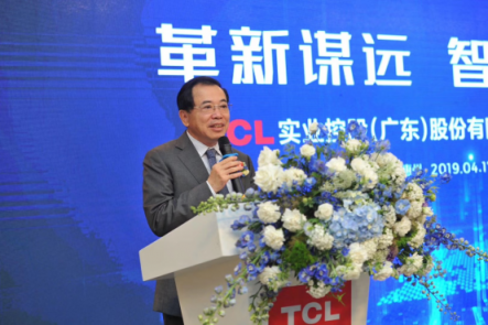 TCL反向賦能互聯(lián)網(wǎng)公司夯實(shí)AI x IoT基礎(chǔ)，五年后營(yíng)收突破2000億