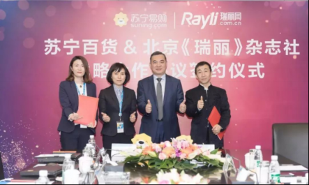 收購進入整合階段，蘇寧時尚百貨決心做第二王牌