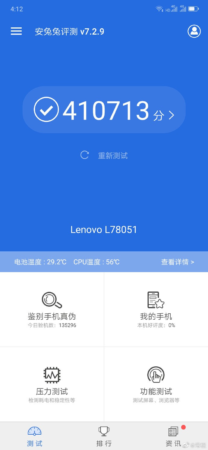 有顏又兇猛！硬核新旗艦聯(lián)想Z6Pro詮釋“暴力美學(xué)”