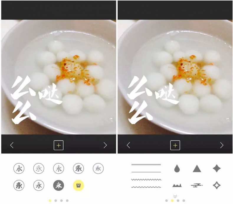從三款app，看美食類應(yīng)用的幾個發(fā)展方向