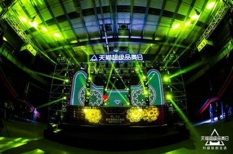 CreamTour電音再啟，天貓超級(jí)品類日攜六大耳機(jī)品牌震撼登臨