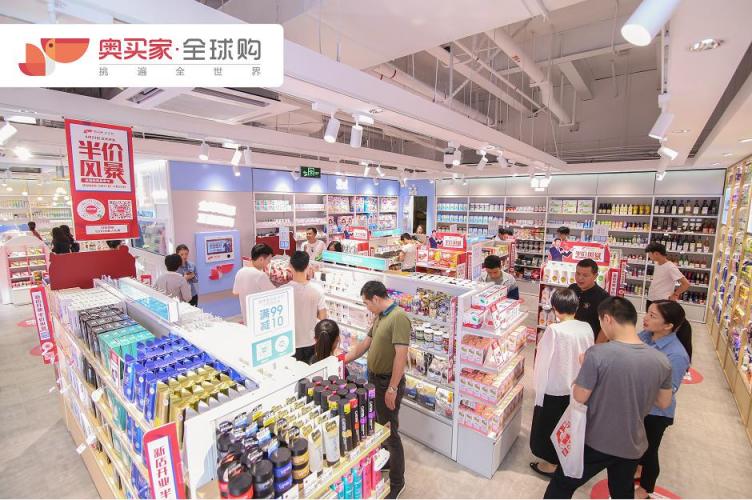 跨境電商奧買家深圳天安數(shù)碼城店開業(yè)，布局粵港澳大灣區(qū)覆蓋率