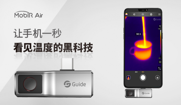 有了這個(gè)小玩意，再也不怕酒店偷裝針孔攝像頭！