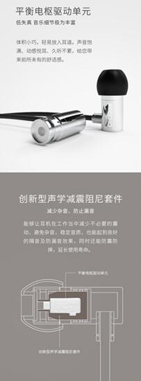 REECHO余音GY-07重新定義超高性?xún)r(jià)比百元?jiǎng)予F耳機(jī)