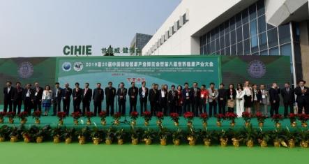 共筑健康盛宴！仲景宛西受邀參加25屆世博威健康產(chǎn)業(yè)博覽會(huì)
