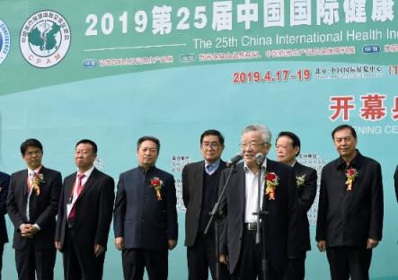 共筑健康盛宴！仲景宛西受邀參加25屆世博威健康產(chǎn)業(yè)博覽會(huì)
