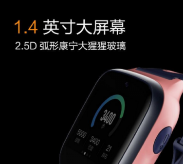 超強(qiáng)續(xù)航、移動支付、IPX8防水 360兒童手表8X強(qiáng)勢登場!