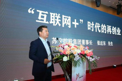 蘇寧成功轉(zhuǎn)型復(fù)盤，張近東主動出擊化解未來危局