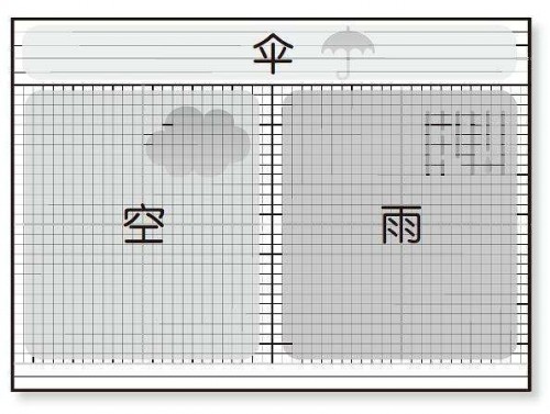 麥肯錫的一把“空雨傘”，在今目標(biāo)還能這么用？
