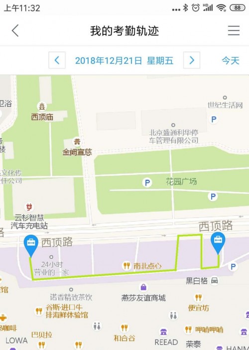 麥肯錫的一把“空雨傘”，在今目標(biāo)還能這么用？