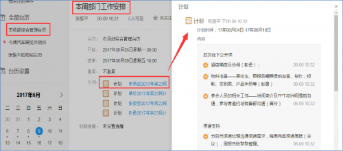 麥肯錫的一把“空雨傘”，在今目標(biāo)還能這么用？