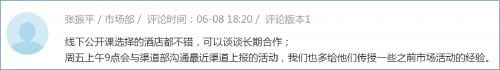 麥肯錫的一把“空雨傘”，在今目標(biāo)還能這么用？