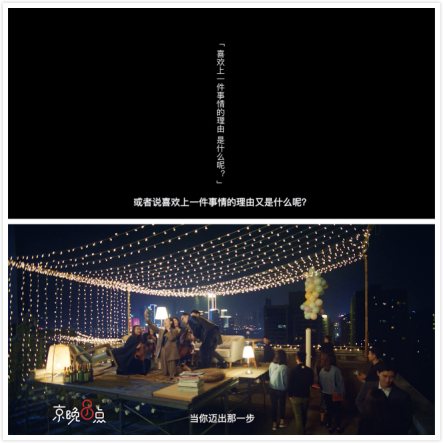 4月手機(jī)新品季，京東OPPO聯(lián)手玩轉(zhuǎn)內(nèi)容營銷