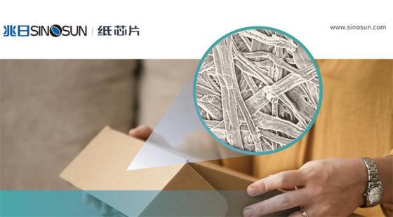 一物一紋，“芯”級(jí)防偽，兆日科技顛覆性黑科技防偽技術(shù)
