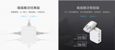又有公司學(xué)華帝，這次的主角是《復(fù)仇者聯(lián)盟4》