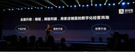 30億狂砸刷臉支付，誰(shuí)是下一個(gè)領(lǐng)頭羊？