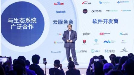 終端側AI賦能5G時代 虹軟多項智能應用亮相高通AI Day