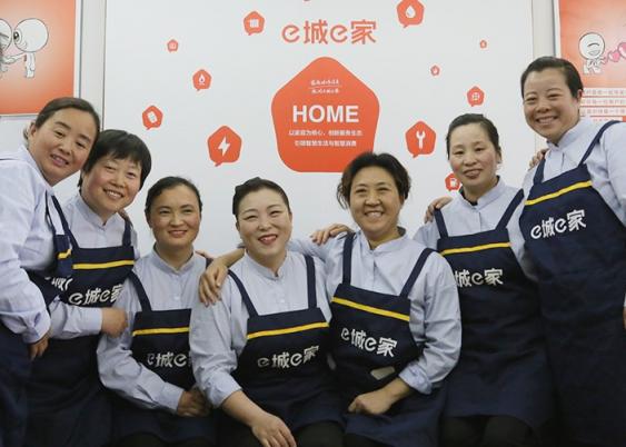 50歲，我和我的倔強(qiáng)——資深?yuàn)W數(shù)教師轉(zhuǎn)身家政創(chuàng)業(yè)
