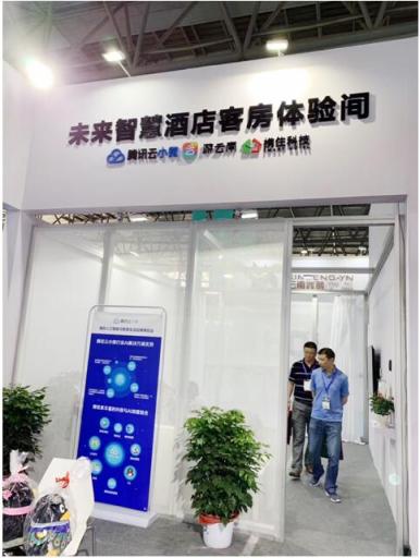 “一部手機游云南”亮相智博會， 騰訊云小微協(xié)力打造智慧酒店