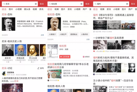 讓你變傻的不是頭條抖音的算法，是無(wú)腦毒雞湯