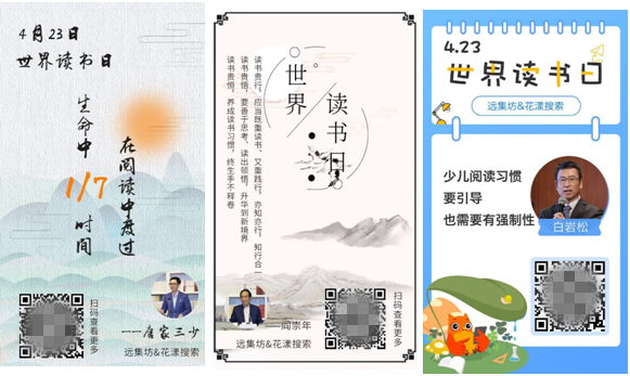 孩子，我為什么逼你閱讀”：99%的父母都理不清的緣由