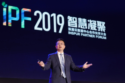 AI戰(zhàn)略再升級，浪潮重磅發(fā)布人工智能“元腦”