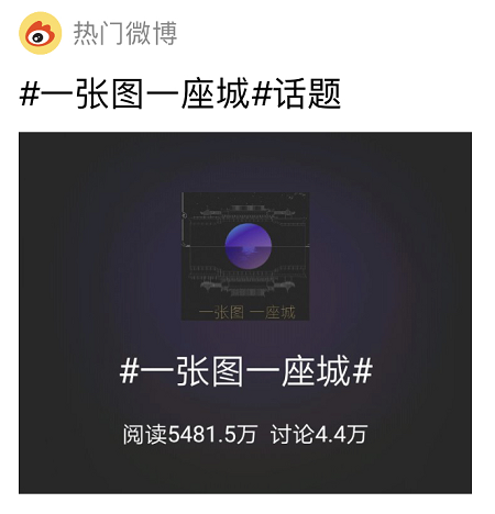 刷屏網(wǎng)絡(luò)的萬(wàn)人夜拍錦江活動(dòng)，高清大圖來(lái)啦！