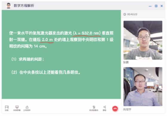 韓迎的道，與融云的謀