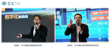 IDC：ICT市場(chǎng)新趨勢(shì)——?jiǎng)?chuàng)新x 智能+ 規(guī)模∞
