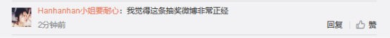 微博網友熱議人民海軍成立70周年：先熱血沸騰后熱淚盈眶