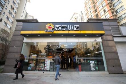 品牌聯(lián)合倡導(dǎo)健康生活，蘇寧小店全力打造品質(zhì)供應(yīng)鏈