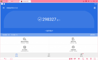 怎一個(gè)“快”字了得？——藍(lán)疊模擬器BlueStacks4正式上線