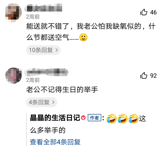 深漂夫妻在西瓜視頻用vlog記錄生活小確幸，網(wǎng)友：又甜又虐